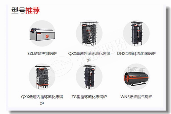 天然气蒸汽锅炉的正常停炉有哪些注意事项？