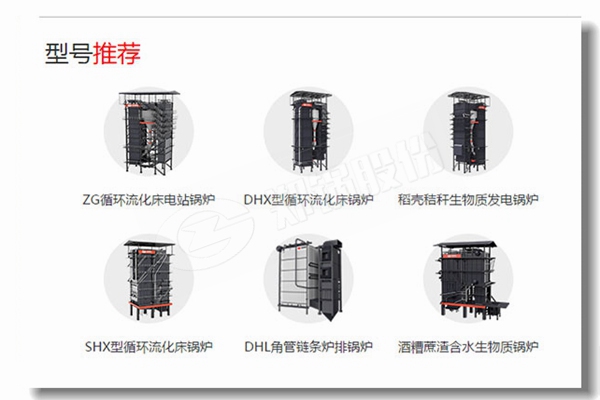 生物质蒸汽锅炉一级过热器震动怎么办？